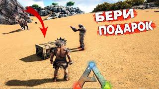 #8 Новичок спрятался в Кустах! mod Pyria Pyria: Mythos Evolved/ACROPOLIS PVE - ARK: Survival Evolved