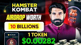 Latest Price Update | Hamster Kombat Coins Price | Hamster Kombat Coins Rate | Withdraw | Albarizon