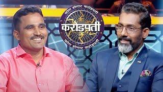 Baburao Kudche, A Primary School Teacher On The Hot Seat | Kaun Honaar Crorepati