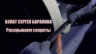 Булат Баранова = Булат Аносова? Вникаем в вопрос.