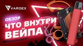 Что внутри вейпа