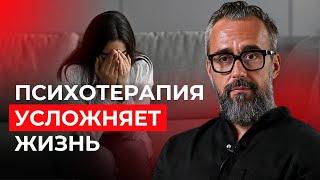 Как изменить жизнь? Правда от психолога, которую вы не ожидали услышать.