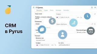 CRM в Pyrus