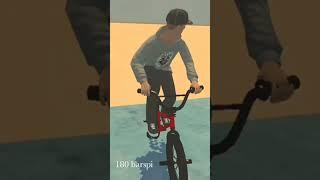 a collection of park trick names|| BMXFE3D2 #gaming #gameplay #short #bmxgame