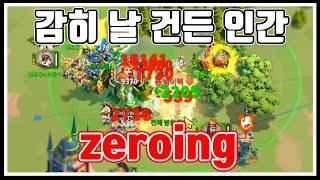 [라오킹] 나님 털어먹은 외국친구 현생보내는 그런 영상 "rise of kingdoms"