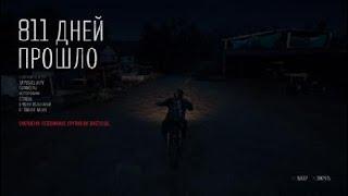 Прохождение/walkthrough ЖИЗНЬ ПОСЛЕ/DAYS GONE - 54 (без комментарий) - Полковник речь толкает