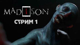 MADiSON ►СТРИМ#1