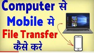 How  laptops connect with mobile through USB | laptop se mobile data transfer kese kare in English