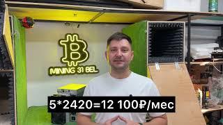 Antminer L9 - новый король майнинга!? Обзор Антмайнер л9 - самый мощный асик добычи LTC+DOGE+BEL