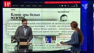 ЗАКАТ “ЭРЫ БЕЛЫХ МУЖЧИН”. 3stv|media 28.01.2016"