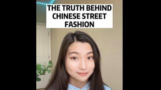 THE TRUTH BEHIND CHINESE STREET FASHION  #shorts