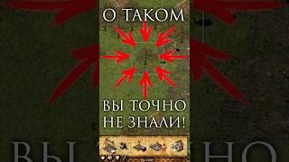Одиночные яблони в #stronghold #strongholdcrusader #игры #стратегия #strongholdnext #fireflystudios
