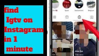 IGTV not showing on instagram  | Why instagram igtv option not showing on instagram | Igtv not show