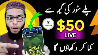 play game and earn $50 Daily.| New Earning Game 2024 | Without Investment | Withdraw Easypaisa