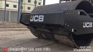 JCB 116D Cambodia Compacting