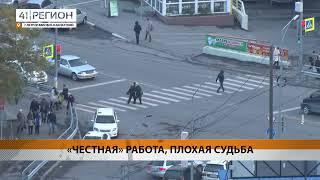 МОЛОДОЙ ЖИТЕЛЬ ПЕТРОПАВЛОВСКА ПОЙДЁТ ПОД СУД СРАЗУ ЗА ДЕВЯТЬ ПРЕСТУПЛЕНИЙ • НОВОСТИ КАМЧАТКИ