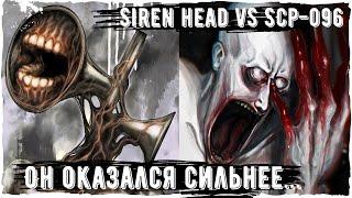 Siren head vs SCP - 096 | Сиреноголовый против Скромника | scp-6789 | Trevor Henderson Creepypasta