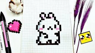 КАВАЙНЫЙ ЗАЙЧИК ! ИДЕИ для ЛД !  РИСУЕМ ПО КЛЕТОЧКАМ ! RABBIT KAWAII PIXEL ART HOW TO DRAW