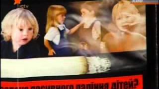 ICTV_Den_vidmovy_vid_kur_Piket_VR_20.11.2011.wmv