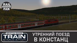 DB BR 111 с утренним поездом в Констанц ► Train Simulator Classic