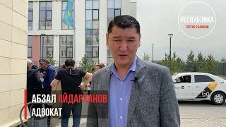 Дети скитаются по родственникам. Адвокат  о ситуации с семьей Каласа Нурпеисова