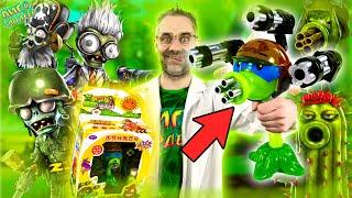 ОГРОМНЫЙ ГОРОХОСТРЕЛ ЗОМБИ ПРОТИВ РАСТЕНИЙ! ДОКТОР ЗЛЮ И PLANTS VS ZOMBIES: ОБЗОР И РАСПАКОВКА!