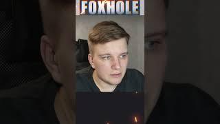 2 МОД / 5 обязательных модов FOXHOLE за 5 минут