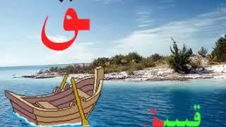Uyghur Elipbesi_23- daris