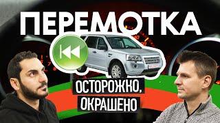 Это РЕКОРД — скрутили 400 ТЫСЯЧ пробега | Land Rover Freelander