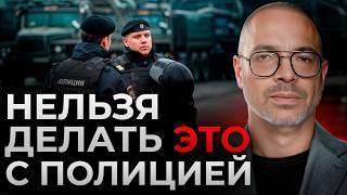 5 ОШИБОК с полицией, которые ведут к ТЮРЬМЕ! Почему люди получили РЕАЛЬНЫЙ СРОК?