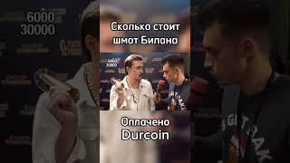 Дима Билан про свой шмот