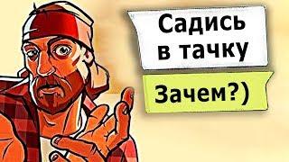 ПРАНК ПЕСНЕЙ над САМПером в GTA