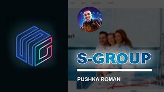 S-Group - инвестиции в будущее