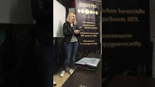 Лидер 25% Екатерина Соловьева компании Essens. Виды партнёрства, история успеха