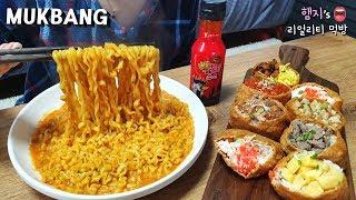 리얼먹방:) 불닭볶음면 & 알록달록 유부초밥디저트는 마카롱ㅣBuldak Spicy NoodlesㅣREAL SOUNDㅣASMR MUKBANGㅣEATING SHOWㅣ