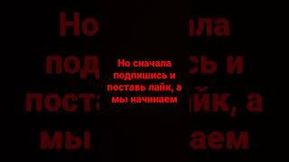 Как получить флай и райд зелья бесплатно в адопт ми часть 2 