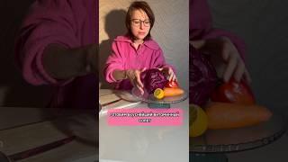 Витаминный салат! Готовим просто, быстро и вкусно 