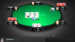 2 билета Pokerstars   School Pass с помошью Bluff Bluff Poker Challenge