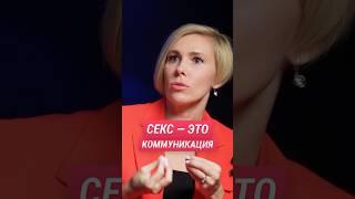 Нужен ли СЕКС ДЛЯ ЗДОРОВЬЯ на самом деле?!