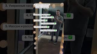 Для здоровья вашей спины ️ #остеохондроз #протрузии #массаж #здороваяосанка #здороваяспина