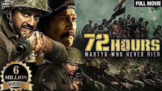 72 Hours (Full Movie) | Indian Army Movies | Avinash Dhyani, Mukesh Tiwari | Indo-China War Movie