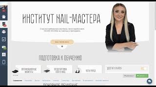 Оформление онлайн-школы на Геткурс / GetCourse