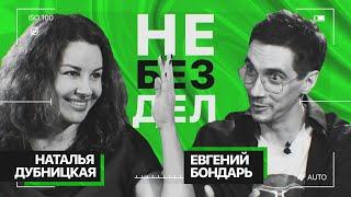 Помощь бездомным животным в Краснодаре. Приют «Краснодог». Не Без Дел