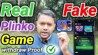 Plinko Game Real Fake / Plinko Game kaise kheli / How to Play Plinko Game / Plinko Game Withdraw