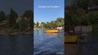 Путешествие по Пермскому краю!