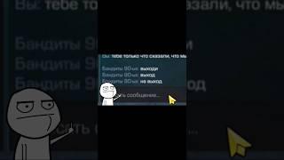 Интересная дуэль #standoff2#рекомендация#тренды#стандофф2
