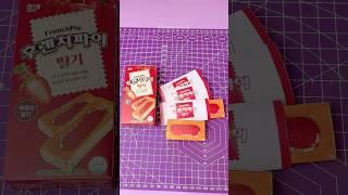 Papercraft pie stoberi #diy #onahcraft #tutorial #miniature #papercraft #handmade #papercrafts #art