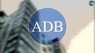 What is Asian Development Bank ? | Explained in Hindi.