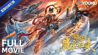 [Nezha: Demon Child is Back] Human child killed Dragon to change his destiny! | YOUKU