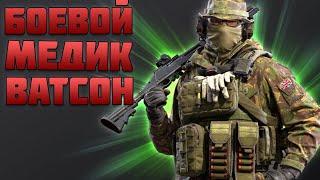 БОЕВОЙ МЕДИК - ВАТСОН! Покупать или нет? Игра КАЛИБР - ВАТСОН обзор/гайд